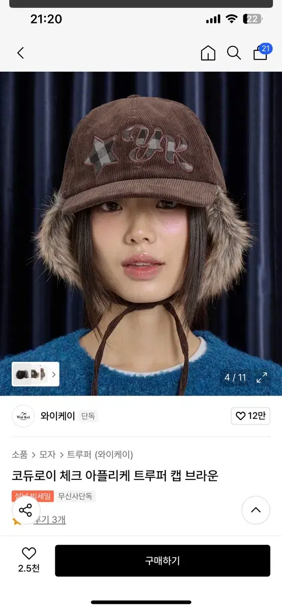 thumbnail-2